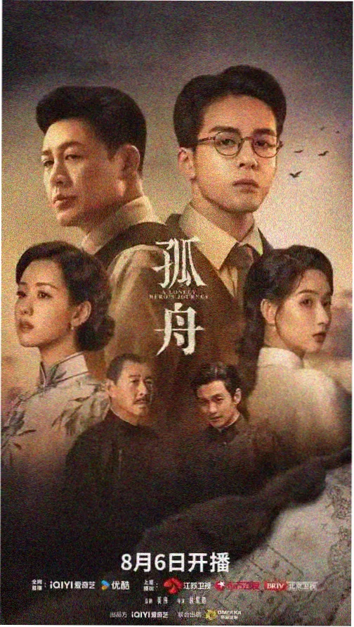 爱情公寓2全集在线观看免费