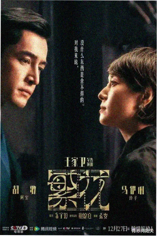 爱情公寓2分集在线观看免费