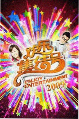 爆笑喜剧电视剧在线观看